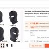 iphone-mask1.png