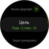 Обзор Samsung Galaxy Watch Active 2: умные и спортивные часы теперь с сенсорным безелем-238