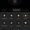 Обзор Samsung Galaxy Watch3: флагманские умные часы с классическим дизайном-245