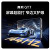 Realme GT7 smartphone preview in perspective 2