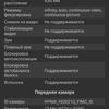 Обзор Samsung Galaxy M31 и Galaxy M21: ложка корейского дёгтя в бочку китайского мёда-212