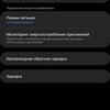 Обзор Samsung Galaxy S20 Ultra: флагман с огромным 120 Гц экраном и "космической" камерой-175