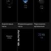 Обзор vivo V17: конкуренты, подвигайтесь!-115