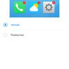 Screenshot_20180816-140419.png