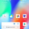 Screenshot_20180816-160124.png