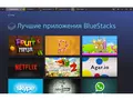 post_big/Bluestacks-title.jpg