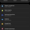 Обзор Samsung Galaxy A41: 6.1-дюймовая «компактность»-239