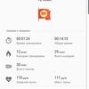 Обзор Samsung Galaxy Watch Active: стильно, спортивно и функционально-225