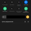 Обзор Realme X2 Pro:  90 Гц экран, Snapdragon 855+ и молниеносная зарядка-250