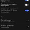 Обзор vivo V17: конкуренты, подвигайтесь!-71