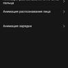 Обзор vivo V17: конкуренты, подвигайтесь!-102