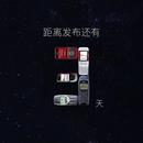 Nokia-6-suning-teaser.jpg