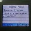 Tecsar_Alert_WARD_07.jpg