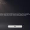Аксессуары для PlayStation 5: как сделать игру комфортнее-83
