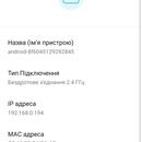 Screenshot_2018-12-11-18-13-28.png