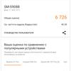 Test du Samsung Galaxy S22 Ultra : Une fusion de deux galaxies-135