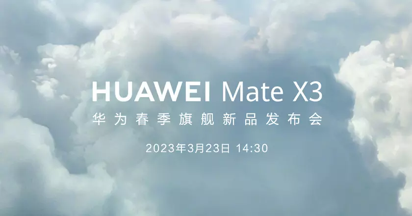Подтверждено: складной смартфон Huawei Mate X3 дебютирует на презентации 23 марта