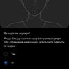 Огляд Samsung Galaxy A71: потенційний бестселер середнього сегмента-65