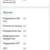 Oneplus Nord CE 2 5G: добре укомплектований смартфон за $305-110