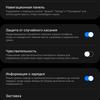 Обзор Samsung Galaxy A72 и Galaxy A52: средний класс с флагманскими замашками-36