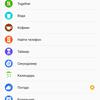 Screenshot_20170925-084901.jpg