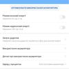 Screenshot_20181211_080837_com.huawei.systemmanager.jpg