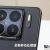 Блок камер Xiaomi 15S Pro