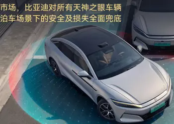 BYD добавила автоматическую парковку 4 уровня в систему God’s Eye и пообещала компенсировать убытки в случае ДТП