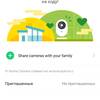 Обзор YI Home Camera 1080p: домашнее видеонаблюдение за $18-76