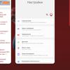 Обзор Samsung Galaxy Note10: всё тот же флагман, но поменьше-285