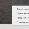 Обзор ASUS TUF Gaming H3 и TUF Gaming M3: недорогие игровые гарнитура и мышка для начинающих геймеров-34