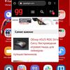 Обзор Samsung Galaxy Note10: всё тот же флагман, но поменьше-289