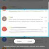 Screenshot_20170419-233010.png