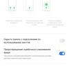 Обзор realme C3: лучший бюджетный смартфон с NFC-169