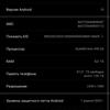 Обзор Huawei P40: флагманский беспродел-197