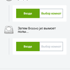 Огляд роботів-прибиральників iRobot Roomba s9+ та Braava jet m6: парне катання-92