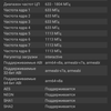 Огляд Sony Xperia 10 Plus: смартфон для улюблених серіалів та соціальних мереж-148