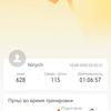 Обзор realme Watch (RMA 161): худо без добра-71