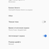 Обзор Nokia 5.3: базовые смартфонные потребности-31