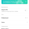 Обзор YI Dome Guard: купольная IP-камера за $25-69
