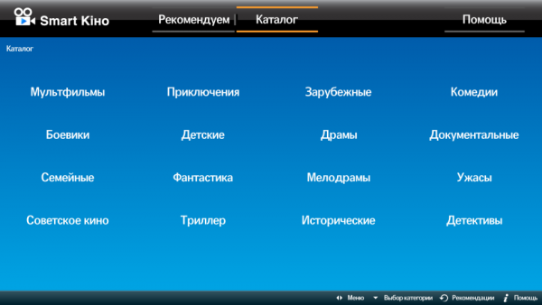 03_-_film_categories.png