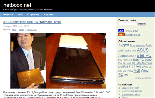 netboox-scr-500px.png