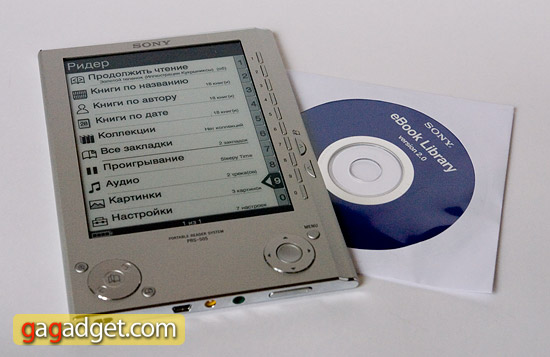 sony_prs-505_CD.jpg