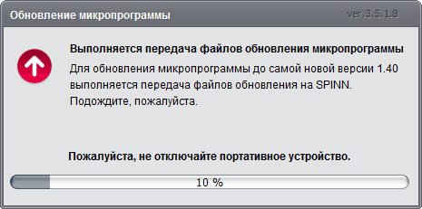 firmware_update.png