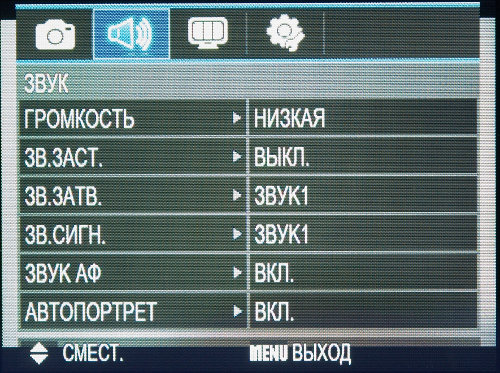 wb500_menu_2.jpg