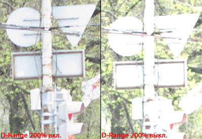 pentax_k-m_dr_on_off.jpg