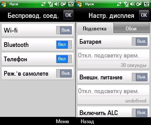 settings.png