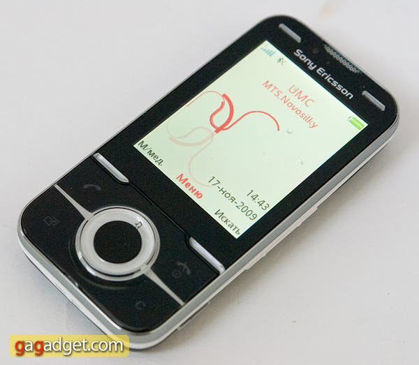 se_yari_screen.jpg