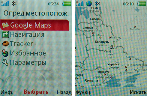 yari_menu_gps.jpg