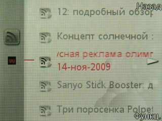 yari_menu_rss.jpg